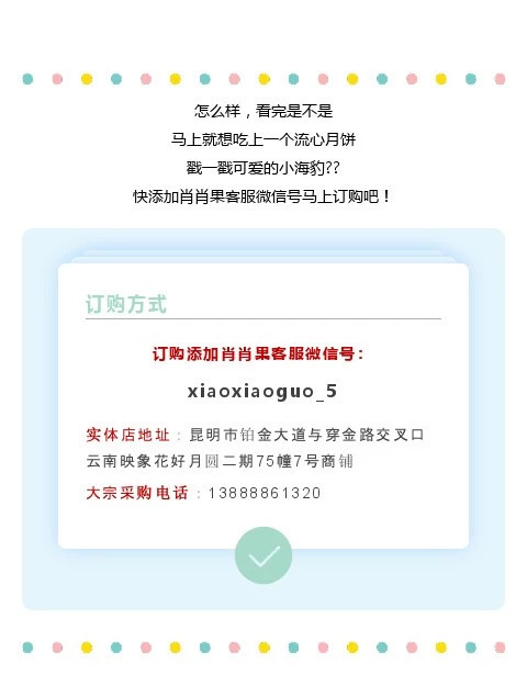 无添加奶黄流心月饼,奶黄流心月饼依旧是顾客最受欢迎