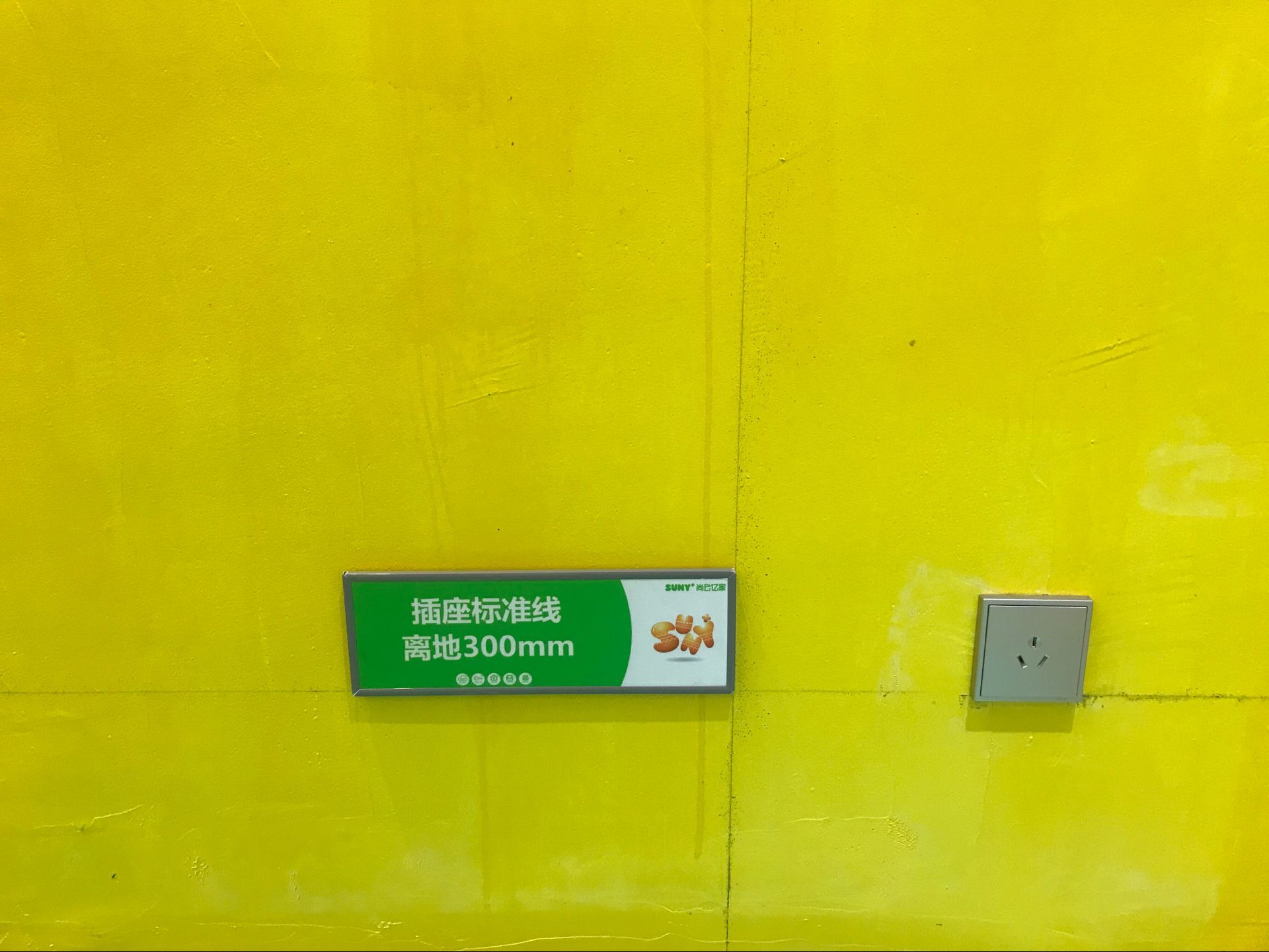 独家工艺与配方确保十年品质