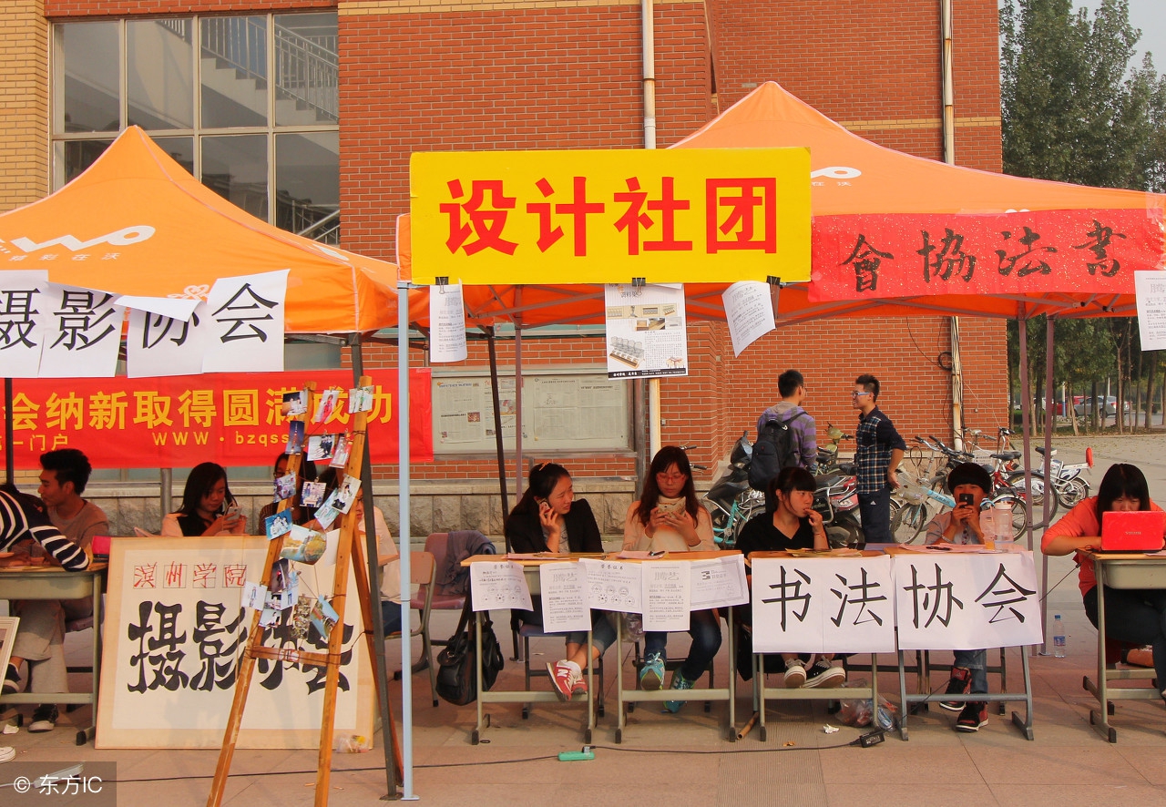 大学真的有必要加入学生会吗,大学加入学生会的好处和坏处