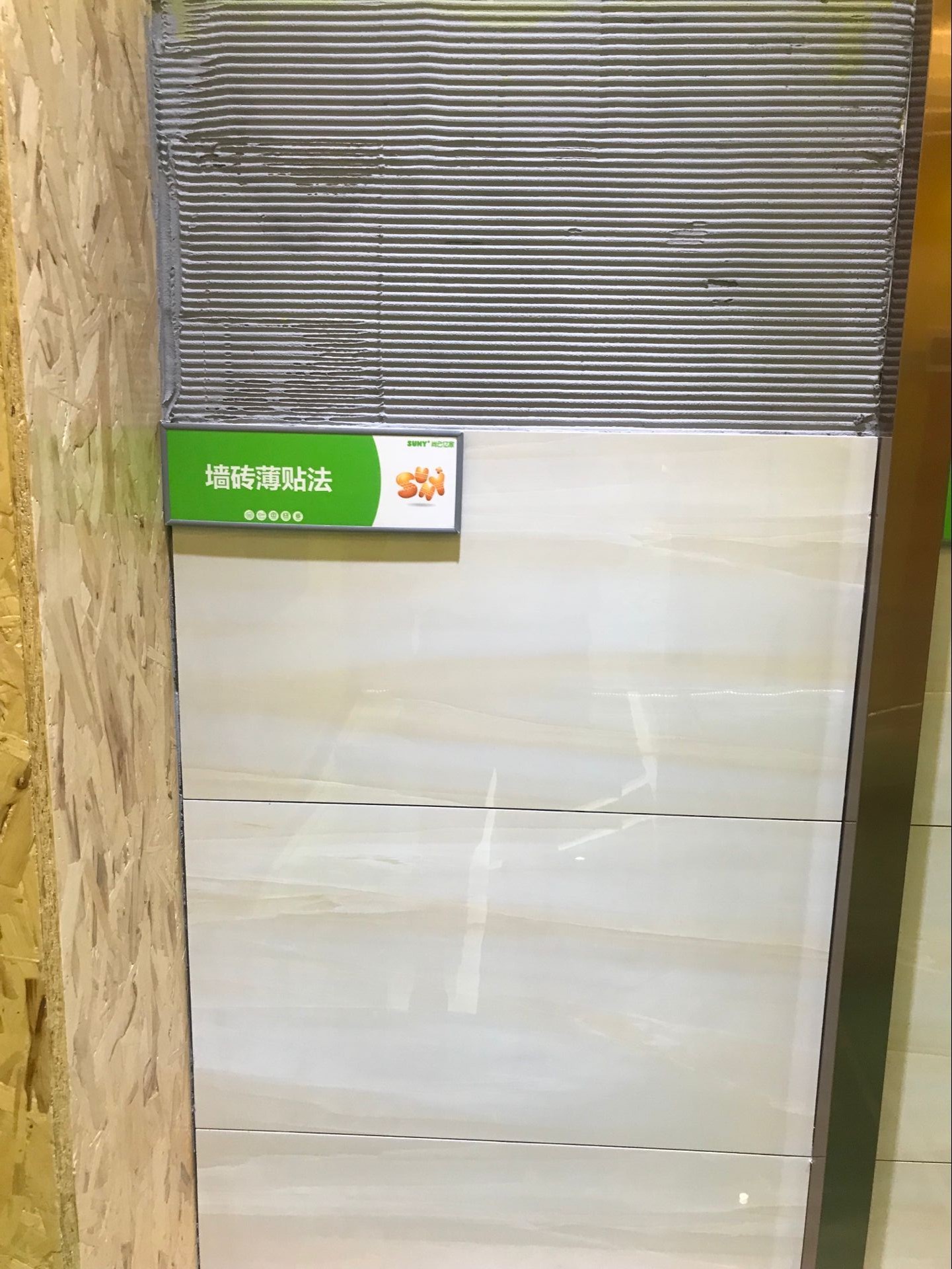 独家工艺与配方确保十年品质