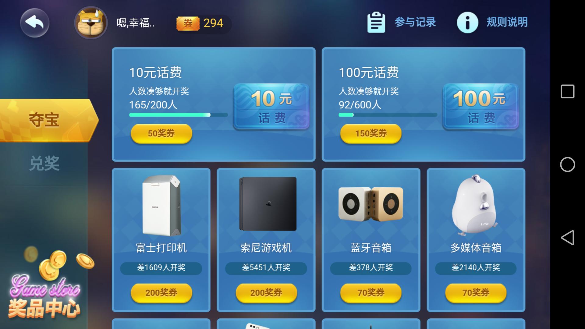 腾讯棋牌游戏免费玩,腾讯最好玩的棋牌游戏