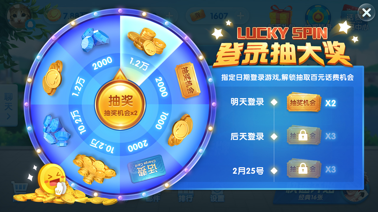 腾讯棋牌游戏免费玩,腾讯最好玩的棋牌游戏