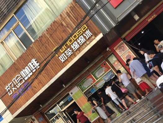 兰州放哈甜胚子奶茶好喝吗,兰州放哈甜胚子奶茶招牌