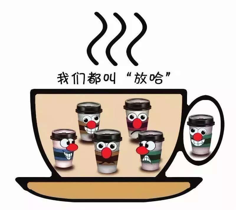 兰州放哈甜胚子奶茶好喝吗,兰州放哈甜胚子奶茶招牌