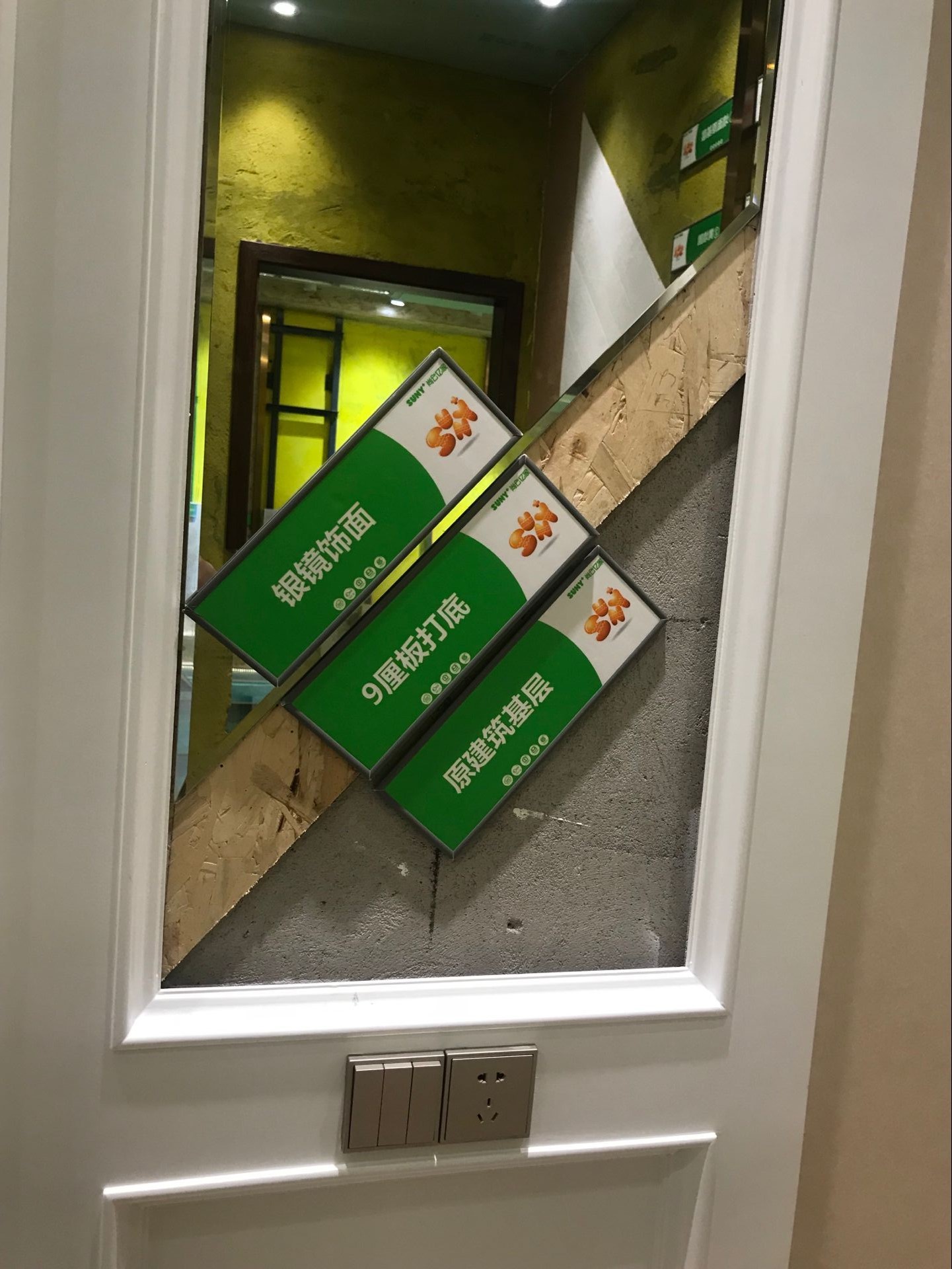 独家工艺与配方确保十年品质