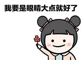 这么动人的“流泪亲吻妆”，其实你不用哭就能拥有！