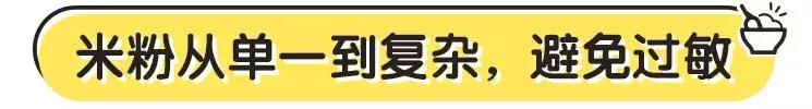 宝宝缺铁性贫血有什么好的辅食推荐,八个宝宝有点贫血怎么吃辅食