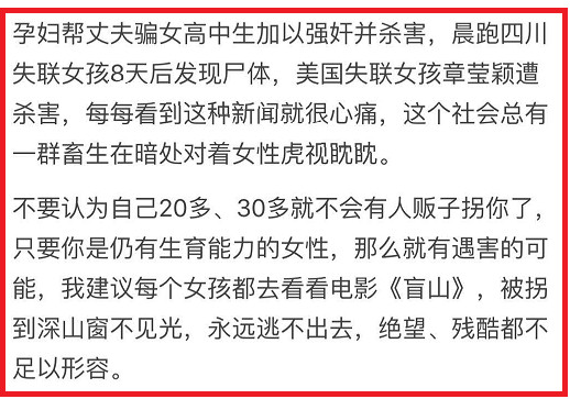 遇到人贩子怎么使绝招,当遇到人贩子怎么保护自己呢
