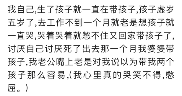 老公跟老婆冷战老公故意不哄她,老公和老婆冷战发什么话给他