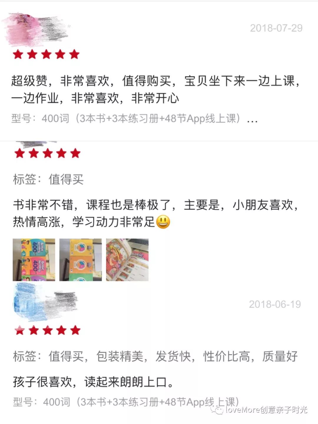 【最后三天！】错过再等三个月~等了又等的错过好物都在这儿！季末返团来了~