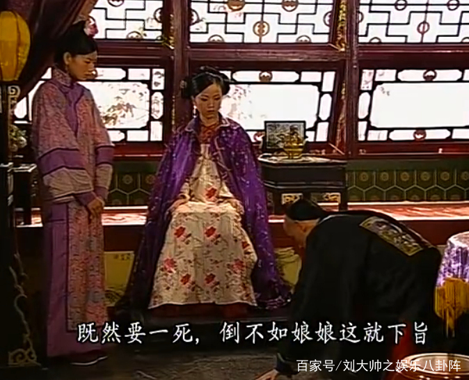 金枝欲孽如妃结局是什么,金枝欲孽手帕是如妃还是安茜