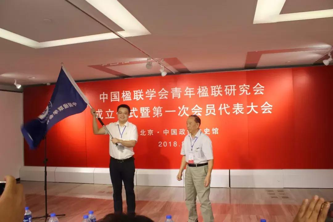 中国楹联协会2018征稿信息,中国楹联协会长