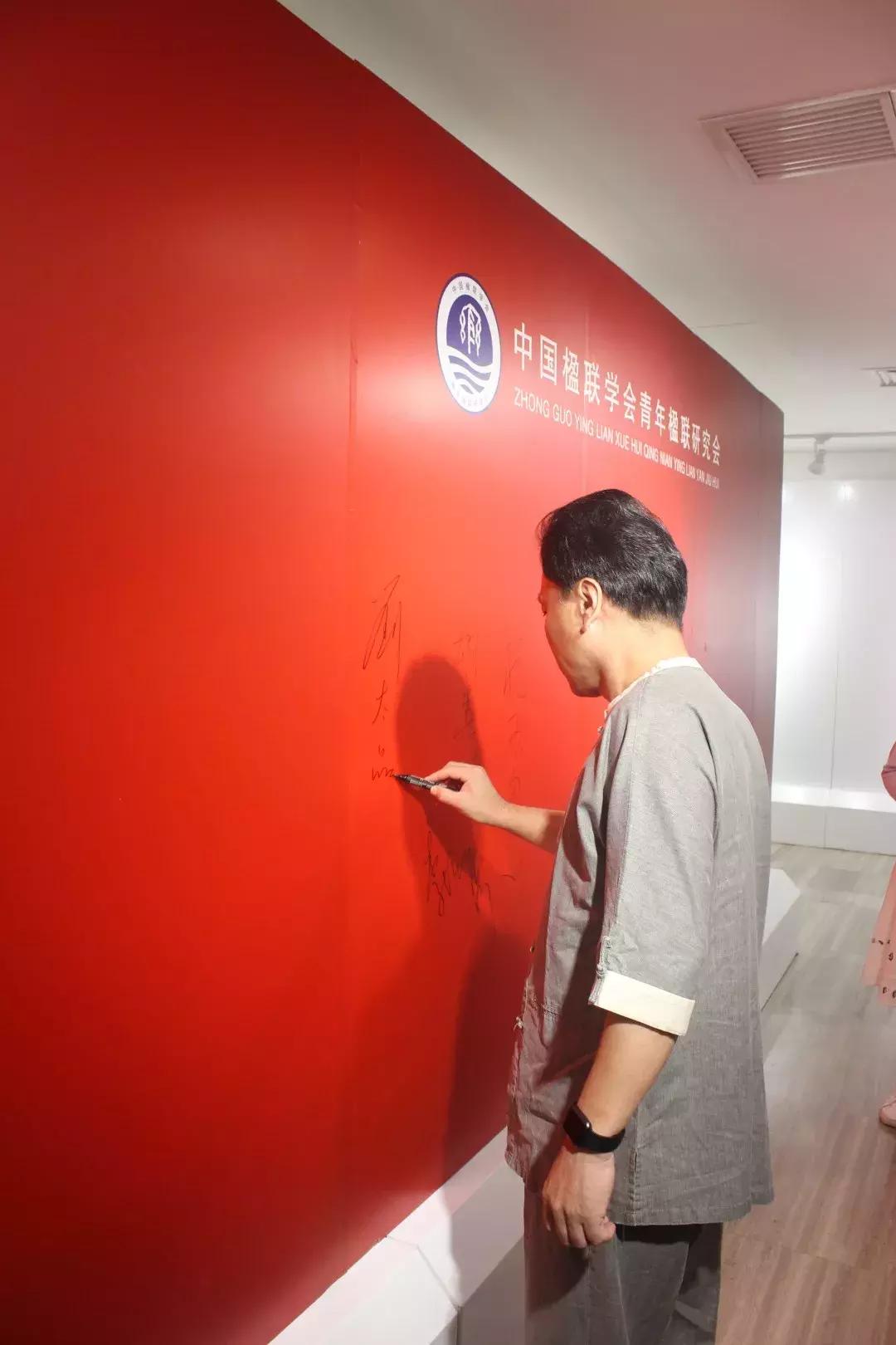 中国楹联协会2018征稿信息,中国楹联协会长