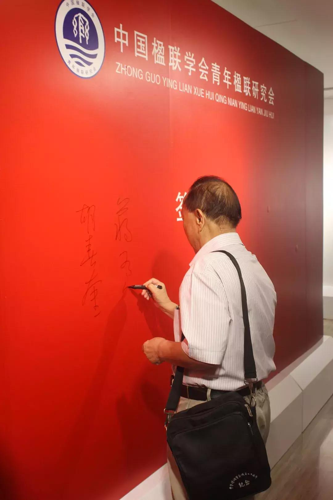 中国楹联协会2018征稿信息,中国楹联协会长