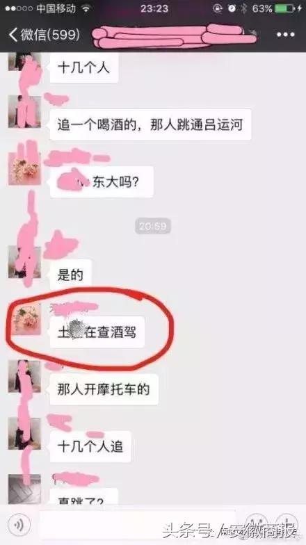 微信上发6个字被拘留,男子在微信里说了七个字被判刑