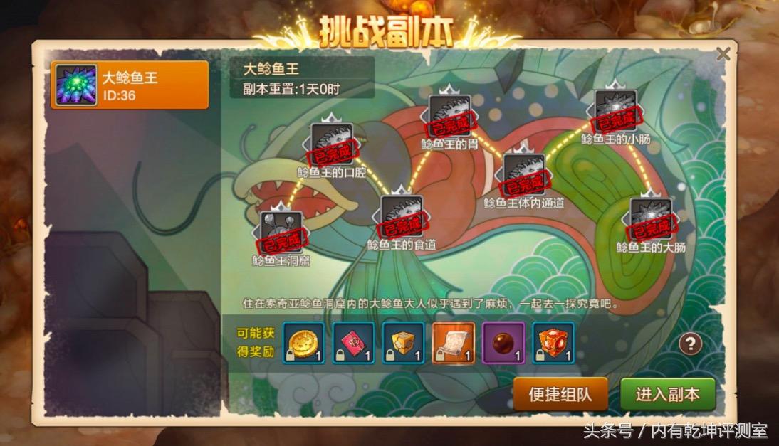 魔力宝贝手游闪退怎么办,魔力宝贝手游超详细攻略