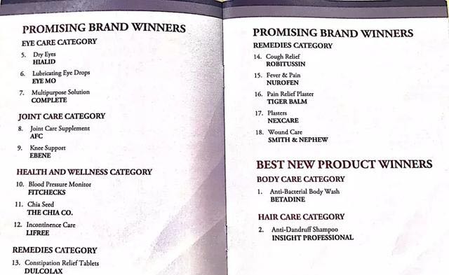 新加坡人最喜欢的保健品是什么？2018最新答案出炉