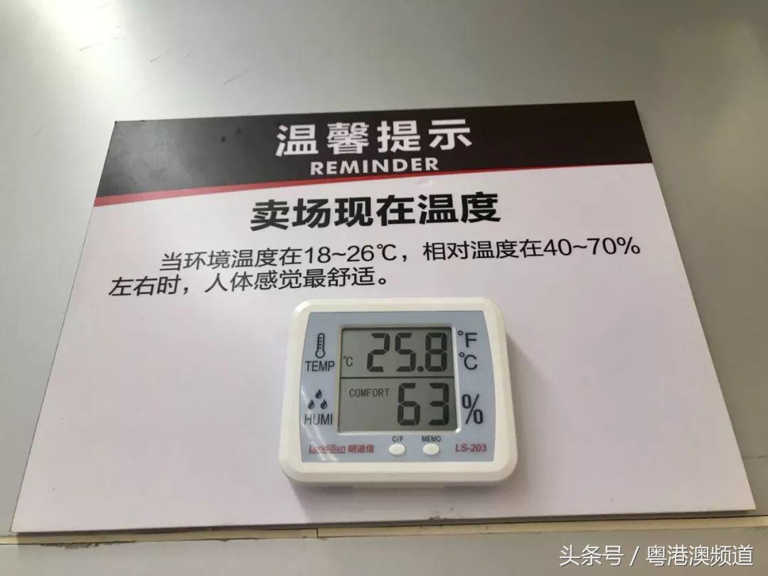 广州最便宜的超市是哪个,广州十大超市哪家最好