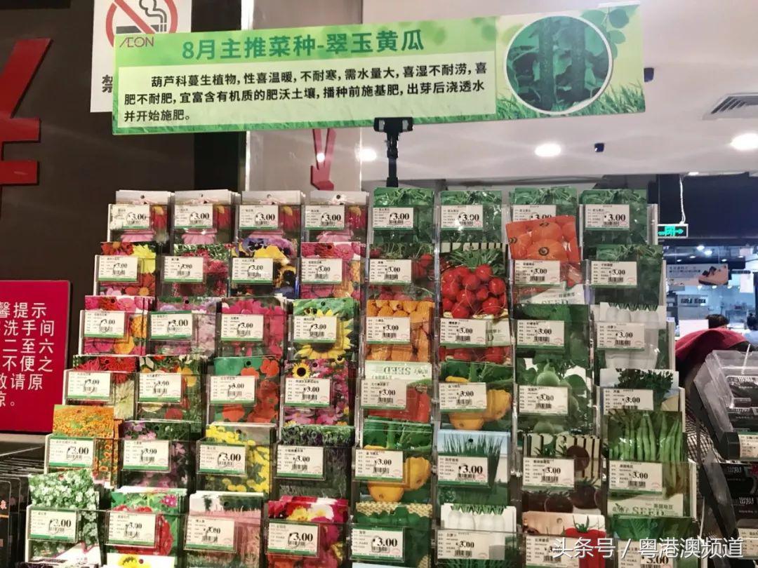 广州最便宜的超市是哪个,广州十大超市哪家最好