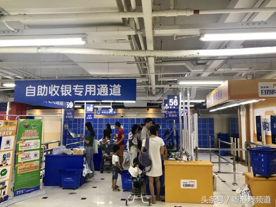 广州最便宜的超市是哪个,广州十大超市哪家最好