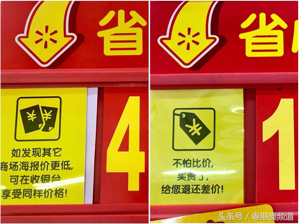 广州最便宜的超市是哪个,广州十大超市哪家最好