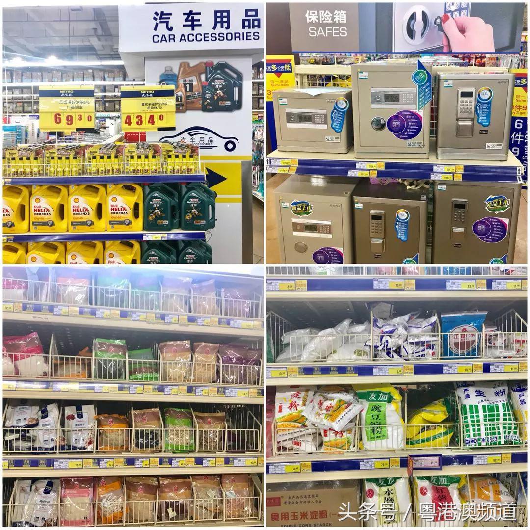 广州最便宜的超市是哪个,广州十大超市哪家最好