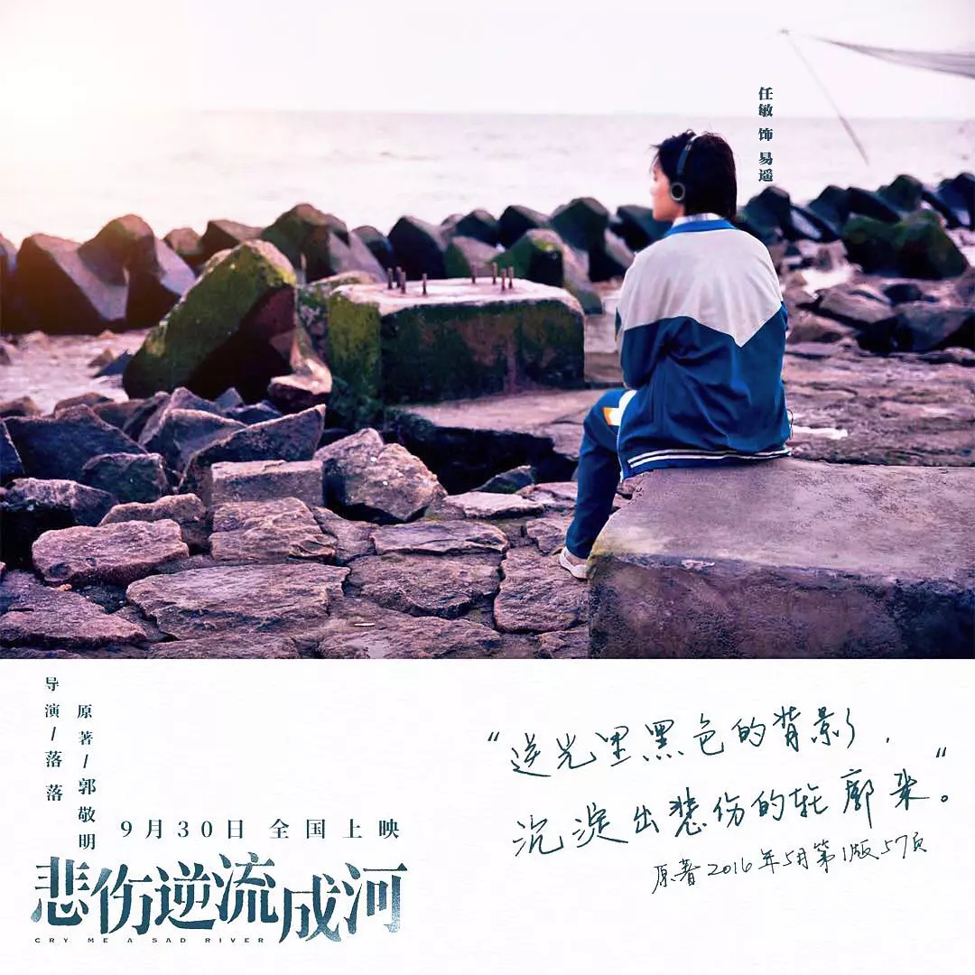 九月将至,九月将至秋意渐浓