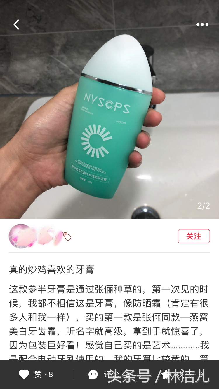 林允推荐的保湿面膜,林允推荐的isov玻尿酸面膜