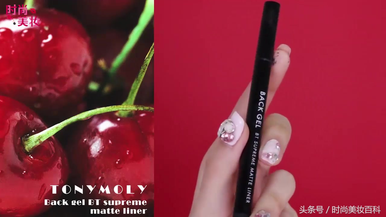 樱桃系甜美妆容,樱桃妆教程复古