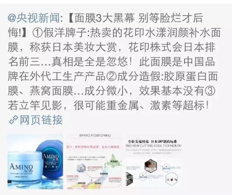 被曝光的美妆代购店,这些平价的日系彩妆千万别买