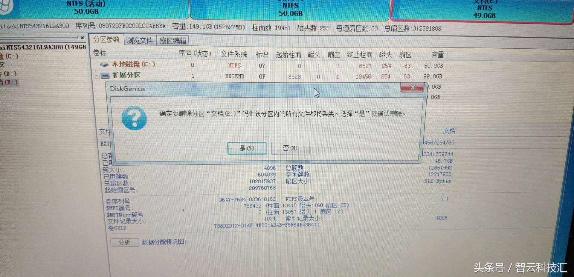 格式化分区应该怎么选择最优,格式化分区命令详解