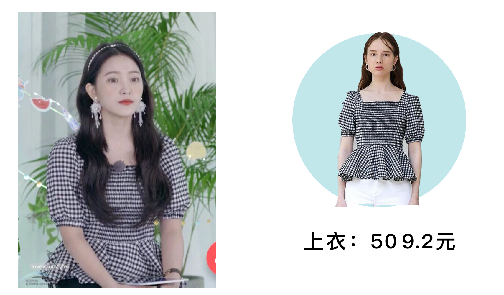 最火的女团穿搭,女团穿搭blackpink