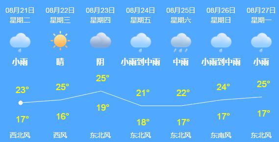 幼儿园保育员针扎8个孩子后续,3岁男童被老师针扎后续