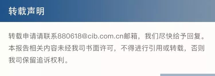 固收中国债市分析,债券固收策略展望