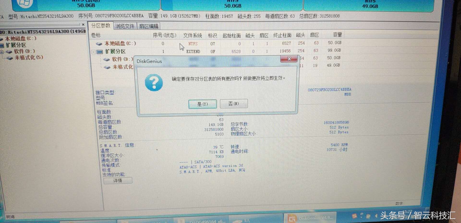 格式化分区应该怎么选择最优,格式化分区命令详解