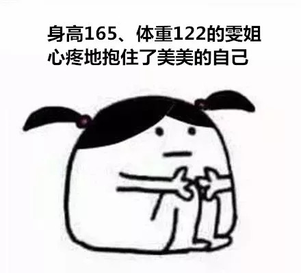 吓人!1米67只有50斤!21岁女孩“自杀式减肥”,照片不忍直视