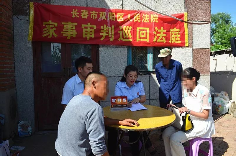 主动上门开庭——家事审判让法律更有温度