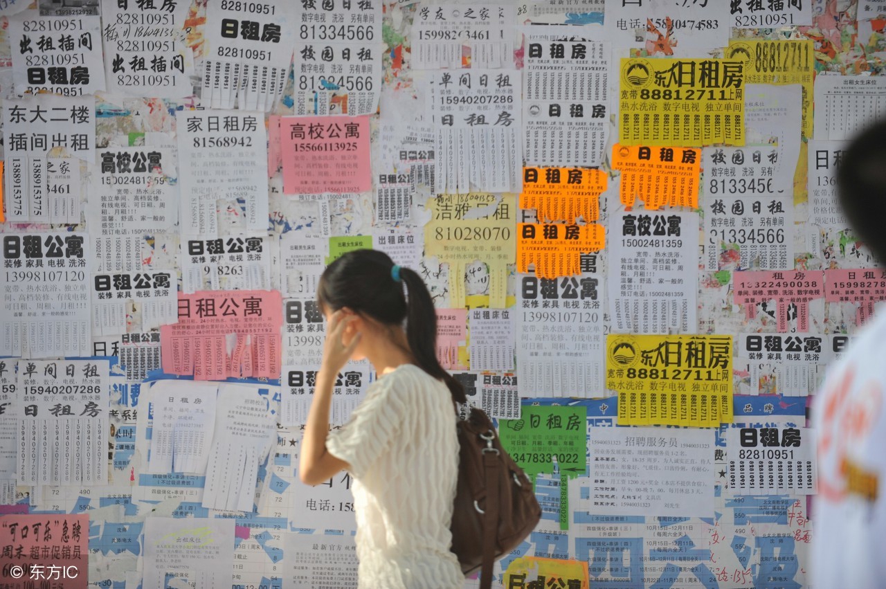 真正靠谱的租房平台,租房平台新模式