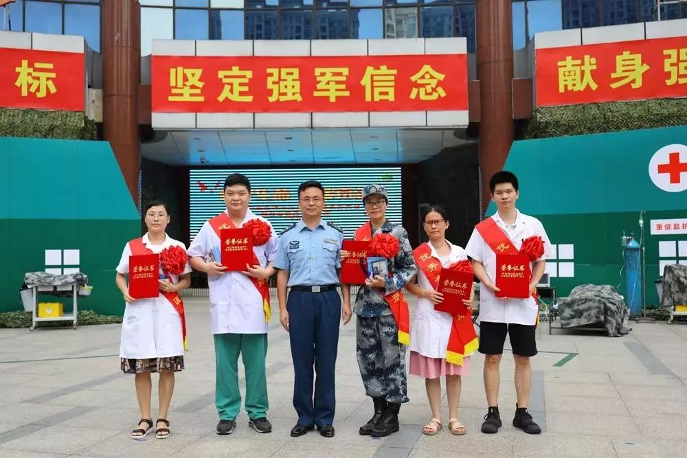 405医院第一届医师节,2022819医师节