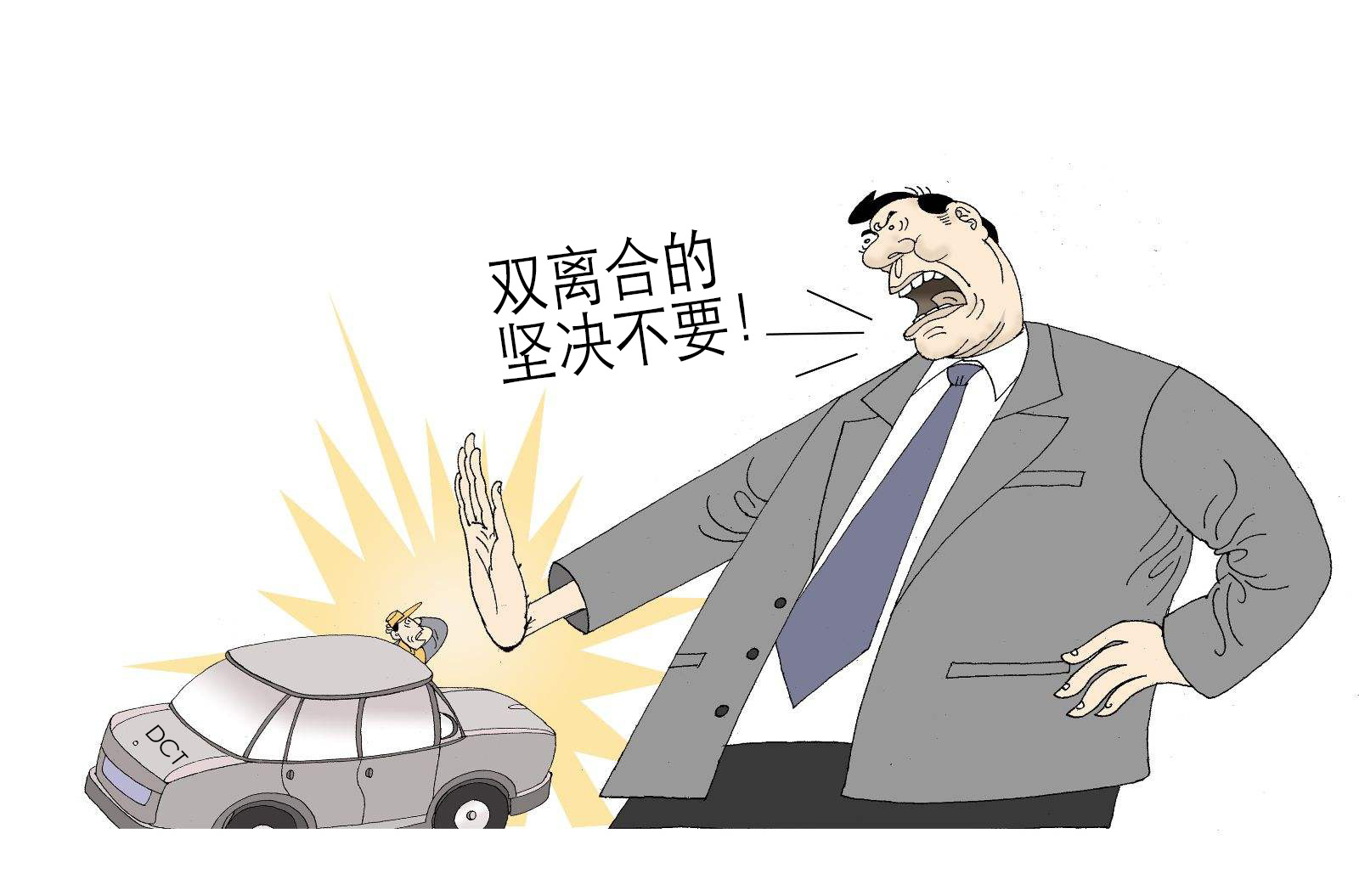 双离合真的很容易坏吗,双离合真的容易坏吗