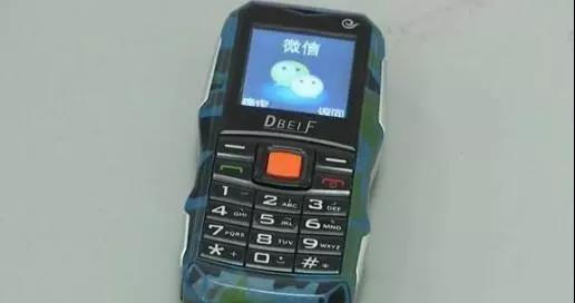 山寨微信语音转发有危险吗,山寨微信发语音是骗人的吗