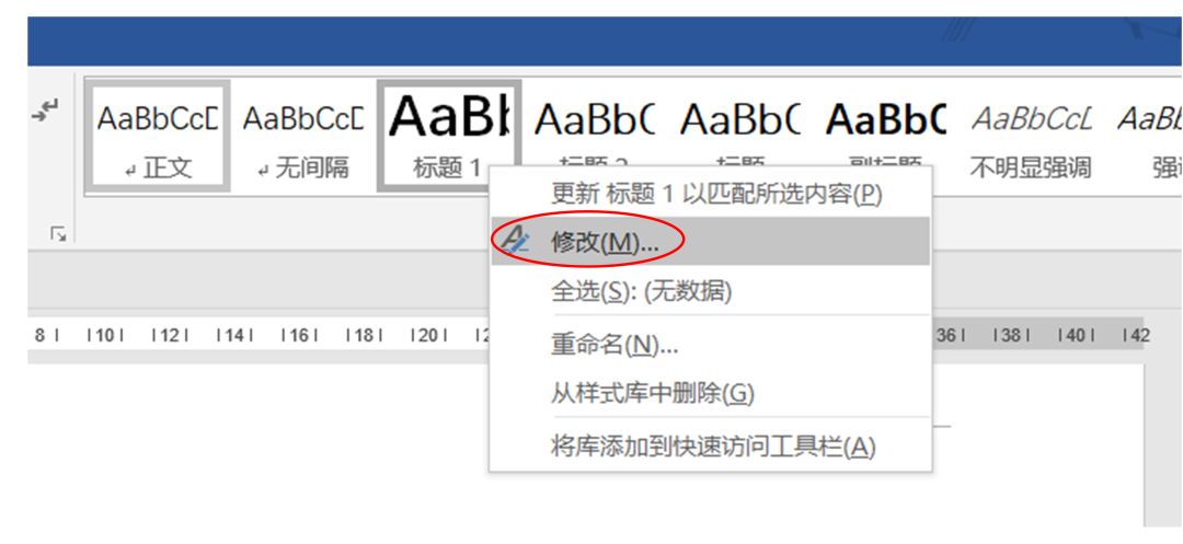 论文格式排版教程题目和摘要,毕业论文参考文献格式调整