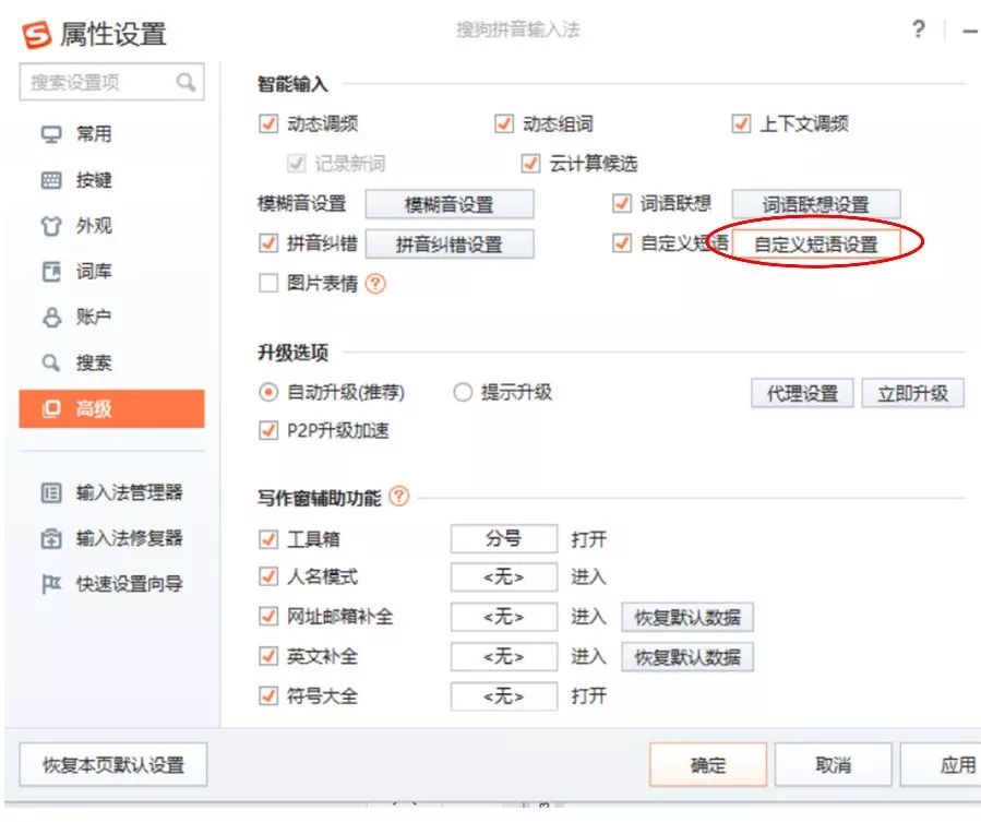 论文格式排版教程题目和摘要,毕业论文参考文献格式调整