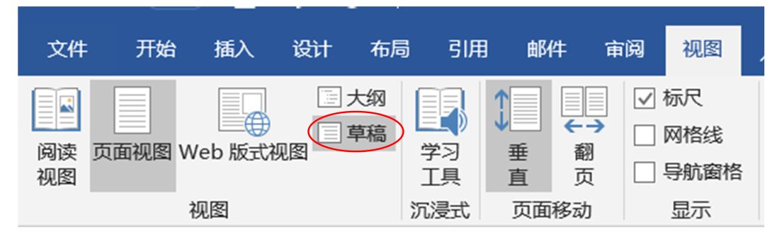 论文格式排版教程题目和摘要,毕业论文参考文献格式调整