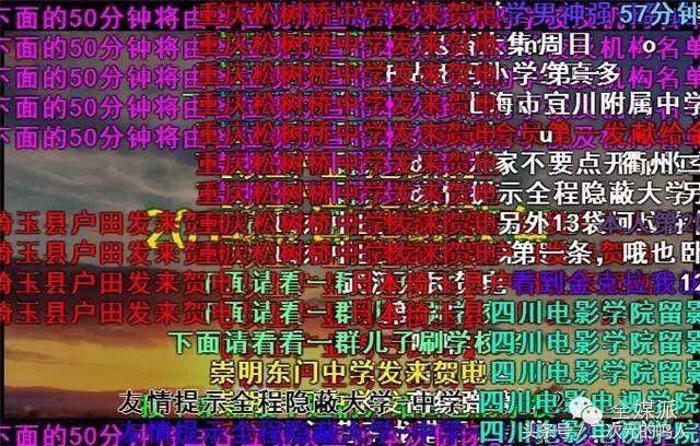 盘点b站最中二的弹幕,b站最反感的5种弹幕