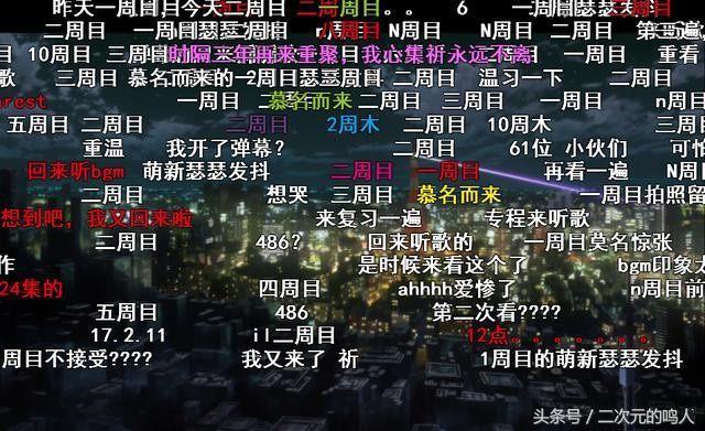 盘点b站最中二的弹幕,b站最反感的5种弹幕