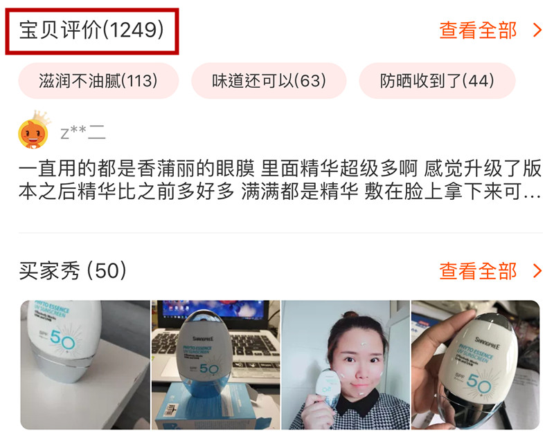 防晒霜也抵挡不了夏天的太阳,防晒不能只依赖防晒霜