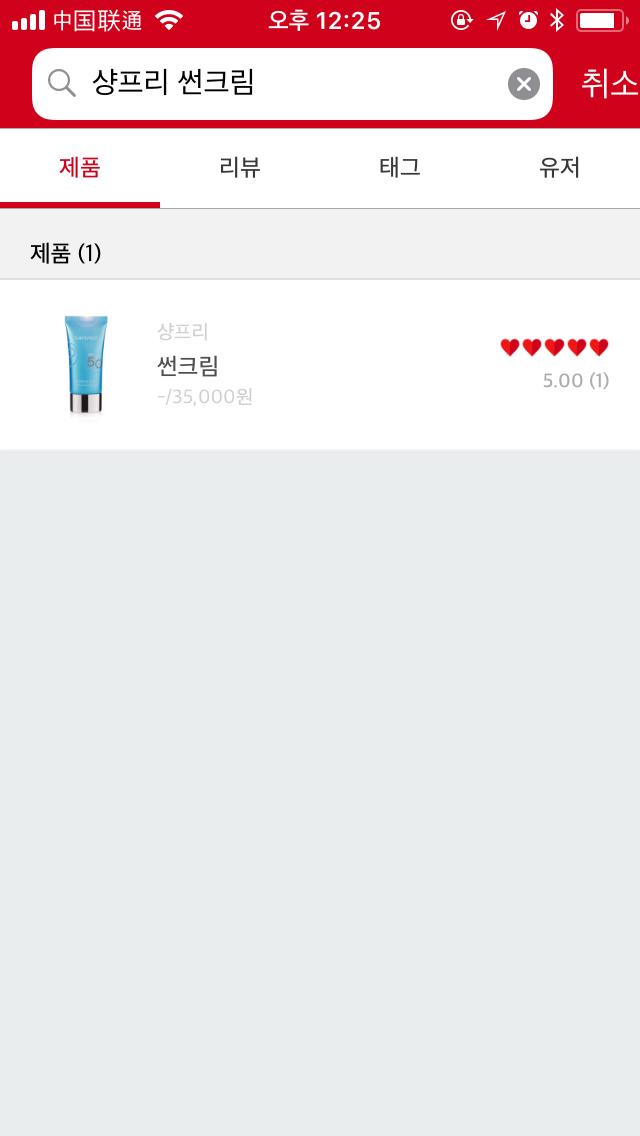 防晒霜也抵挡不了夏天的太阳,防晒不能只依赖防晒霜