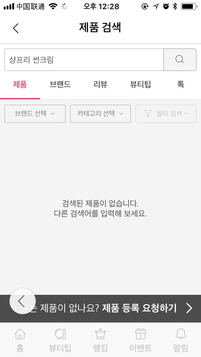 防晒霜也抵挡不了夏天的太阳,防晒不能只依赖防晒霜