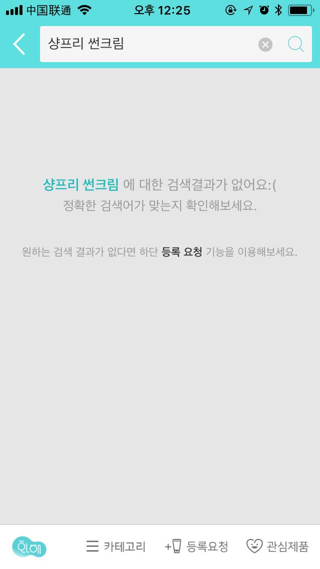 防晒霜也抵挡不了夏天的太阳,防晒不能只依赖防晒霜